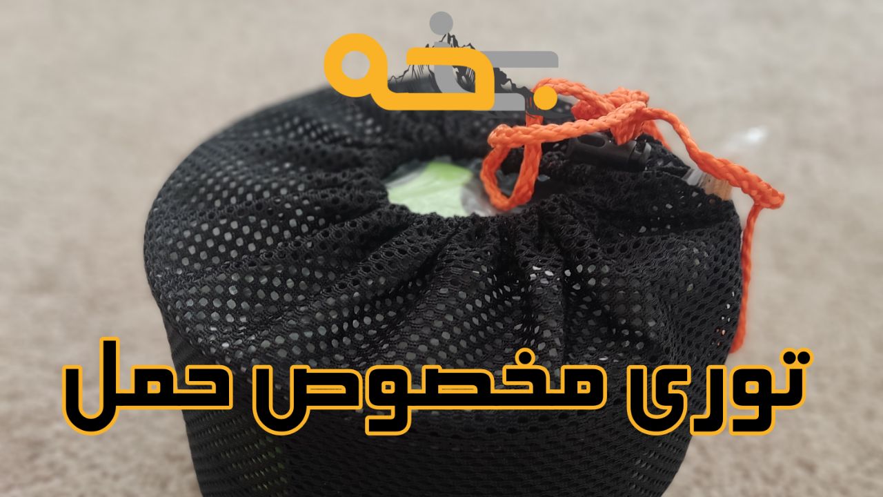 ست ظروف کمپسور 308 2-3 نفره کتری، ماهیتابه و قابلمه 7 اقلام و موارد همراه با ست ظروف 308
