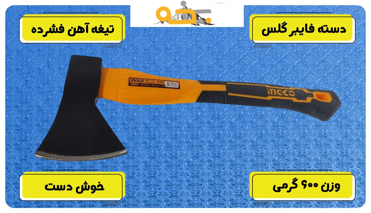 تبر اینکو 600 گرمی دسته 40 سانتی مدل HAXS206001 4 تبر اینکو 600 گرمی دسته 40 سانتی مدل HAXS206001