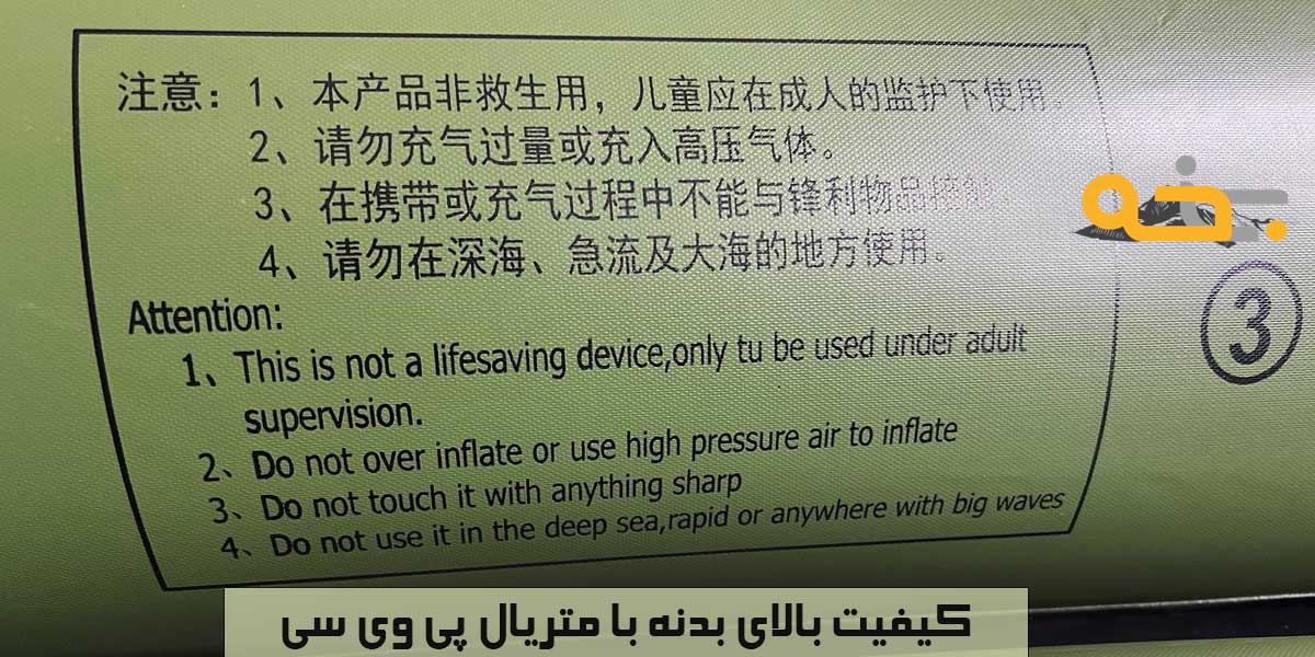 قایق بادی کای ژیانگ سایز وسط 2 نفره 6 متریال باکیفیت استفاده شده در ساختار قایق
