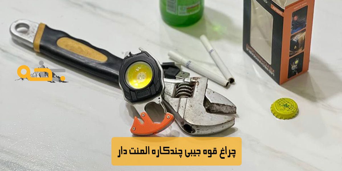 چراغ قوه جیبی چندکاره المنت دار 4 خرید چراغ قوه جیبی چندکاره المنت دار