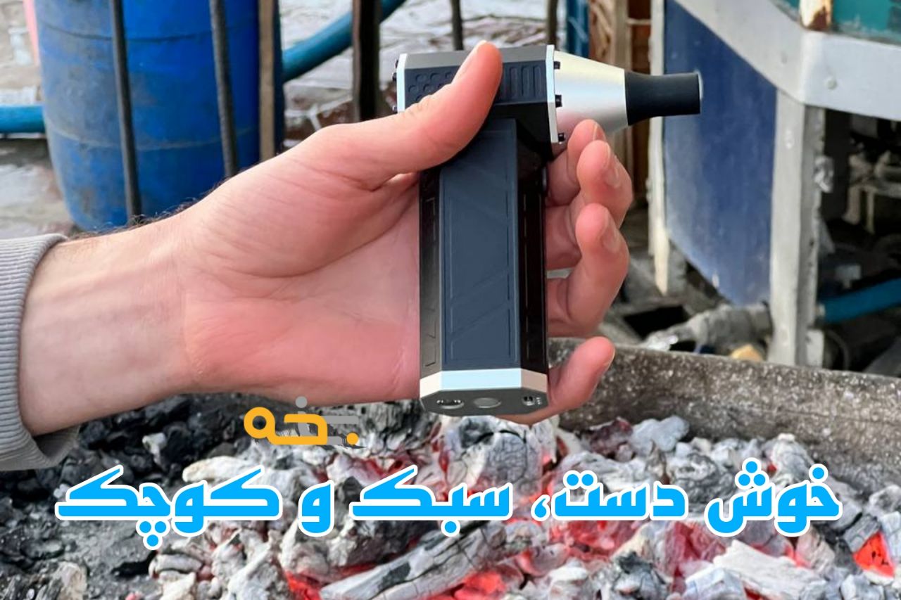 مینی جت فن و بادبزن شارژی قوی کراس گان 11 ضاهر و طراحی باد بزن شارژی کراس گان