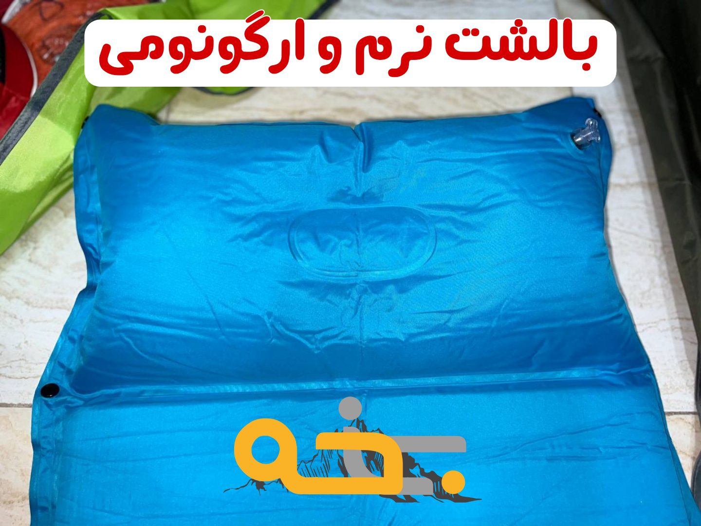 زیرانداز بادی پکینیو اورجینال 1 نفره 7 ویژگی جالب این محصول