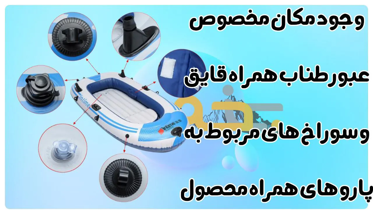 قایق بادی 1 نفره اینتایم intime 200 7 قایق بادی 1 نفره اینتایم
