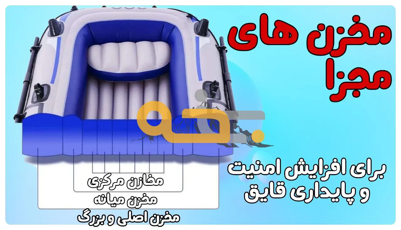 قایق بادی 1 نفره اینتایم intime 200 5 لایه بندی و بدنه قایق بادی 1-2 نفره اینتایم