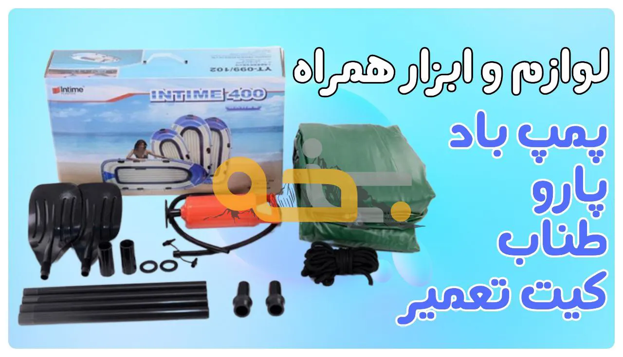 قایق بادی 1 نفره اینتایم intime 200 8 قایق بادی 1 نفره اینتایم intime 200