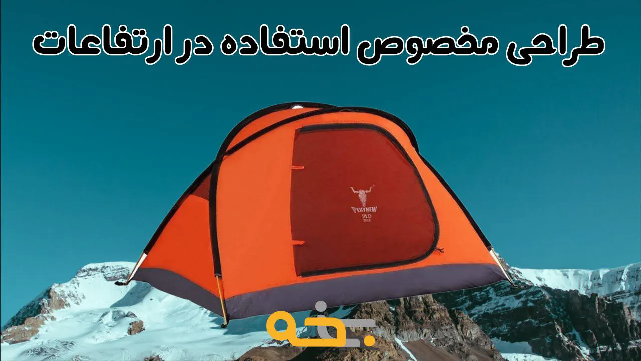 در رابطه با طراحی در حالت بازشده