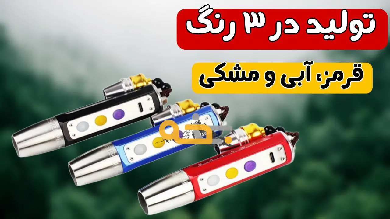 چراغ قوه uv یو وی اسمال سان مدل JY-36C 5 چراغ قوه یو وی چیست؟