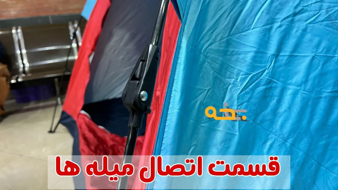 چادر خانوادگی 6 نفره ضد آب 4 ضلعی 11 چادر اتوماتیک 6 نفره ضد آب 4 ضلعی