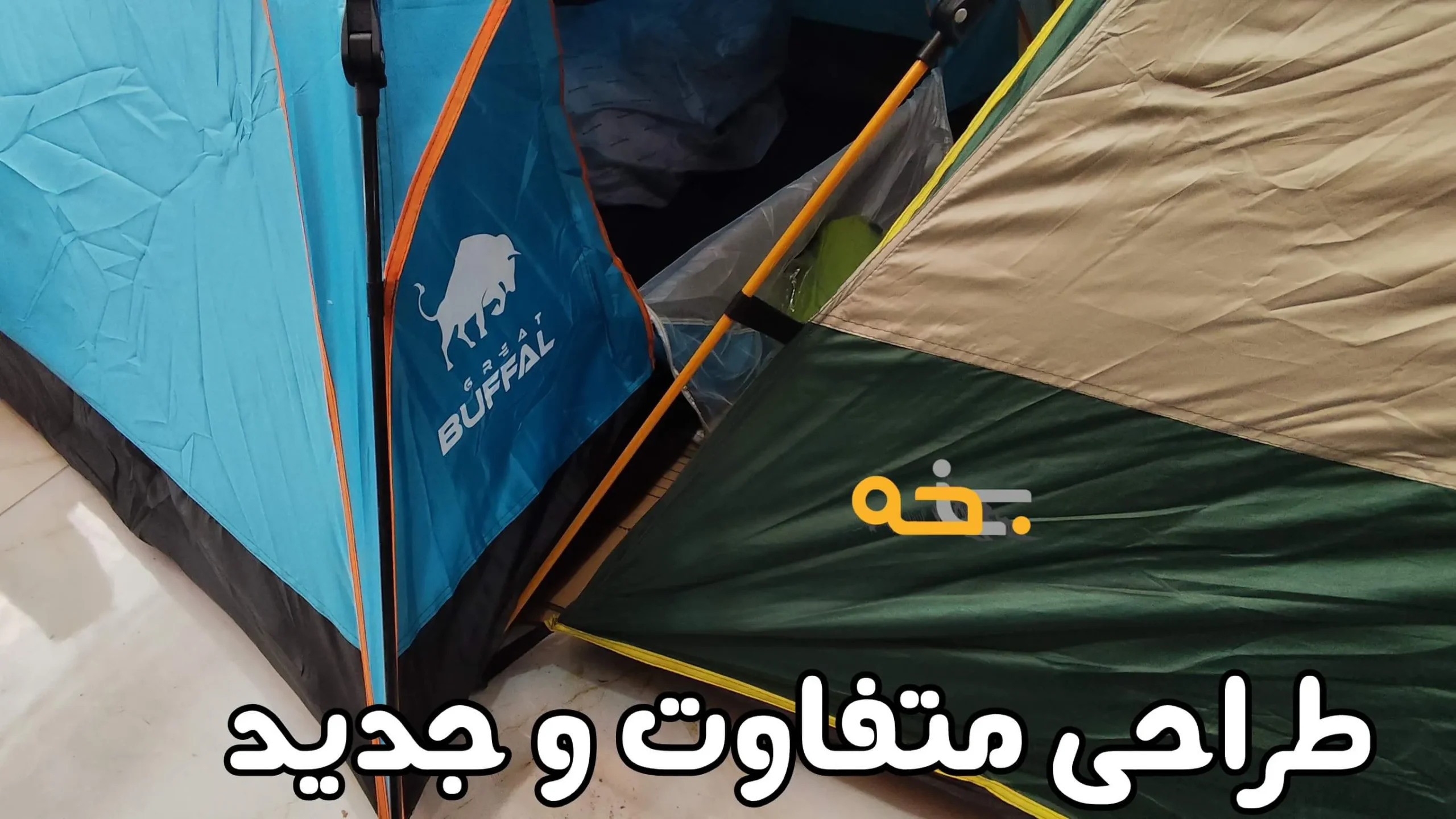 چادر مسافرتی اتوماتیک بوفالو 4 نفره 10 چادر مسافرتی اتوماتیک بوفالو 4 نفره