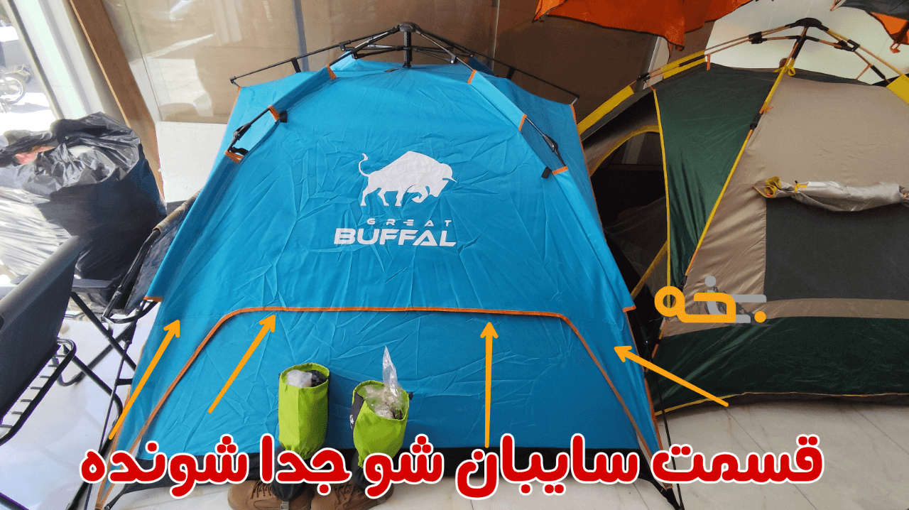 چادر مسافرتی اتوماتیک بوفالو 4 نفره 15 تقسیم بندی بدنه چادر مسافرتی اتوماتیک بوفالو 4 نفره و سایبان شو