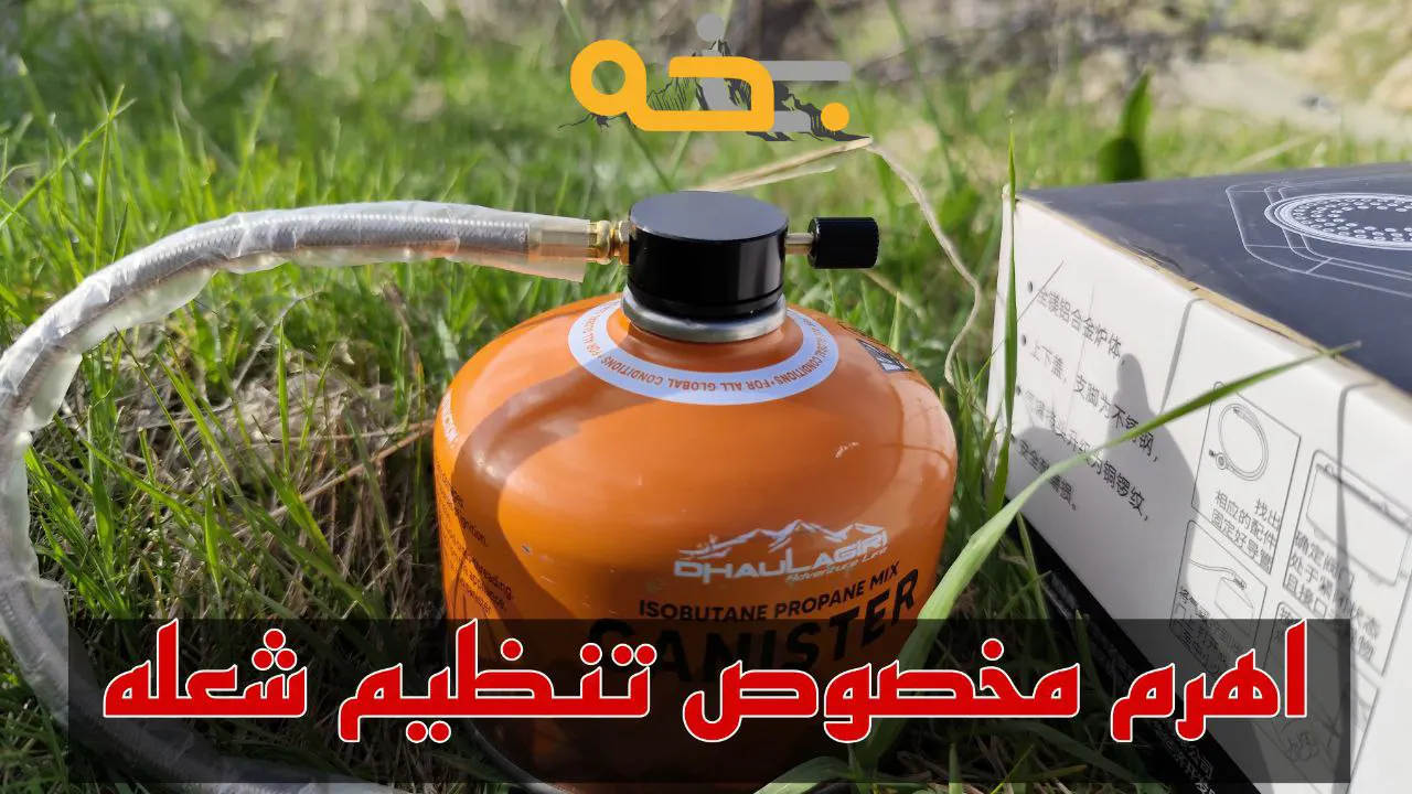 اجاق گاز مسافرتی skbk کوچک و تاشو مدل RD-001 9 نهایت امنیت در اجاق گاز مسافرتی کوچک skbk