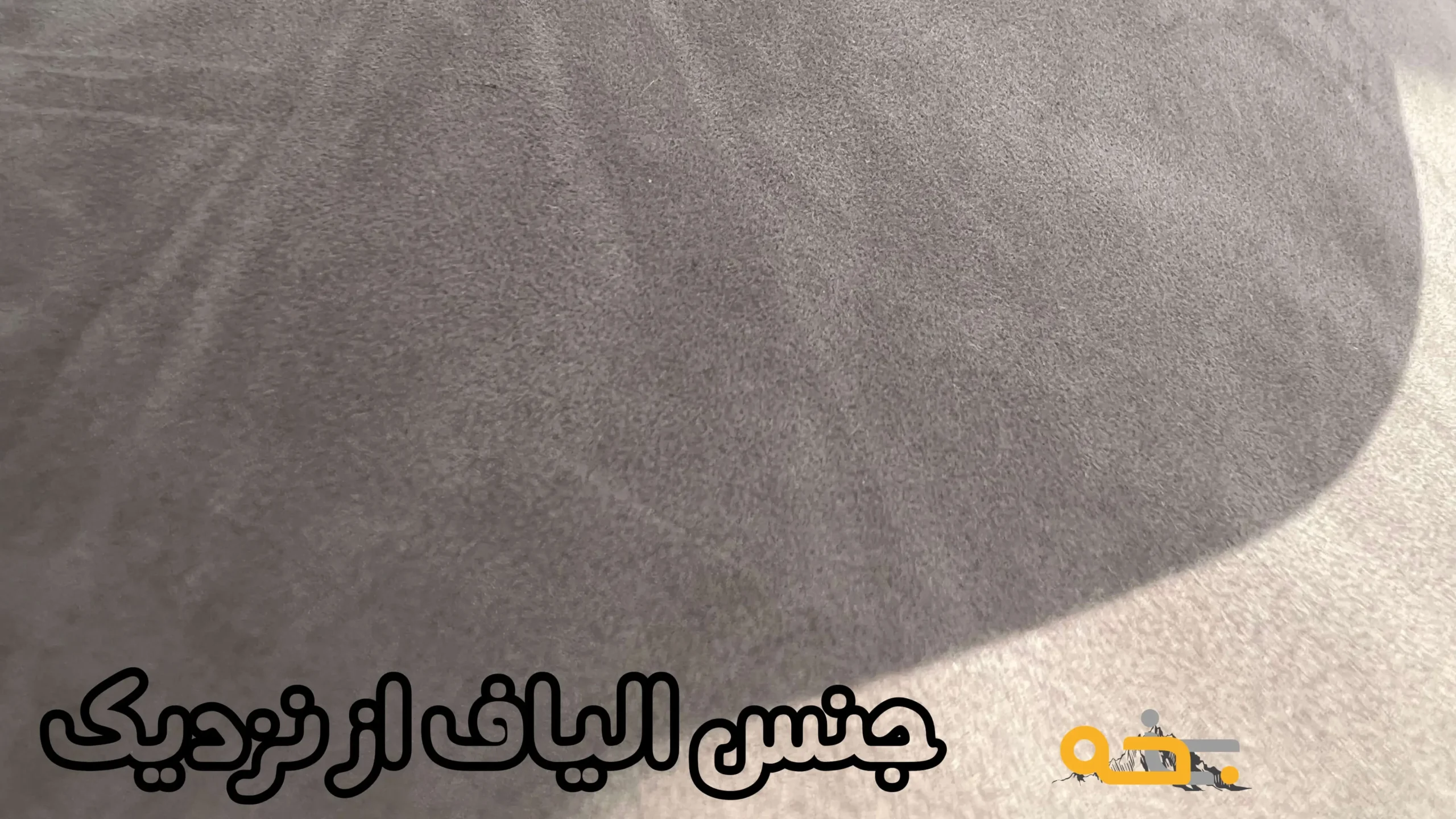 مبل و صندلی بادی یک نفره چانوداگ زیر پایه دار مدل 4027 7 مبل بادی چانوداگ در حالت باد شده