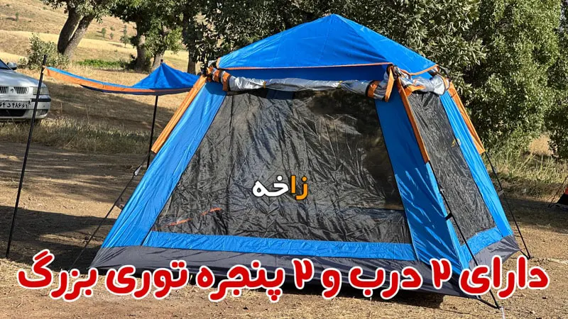 چادر اتوماتیک 6 نفره 2 درب 14 طراحی چادر اتوماتیک 6 نفره