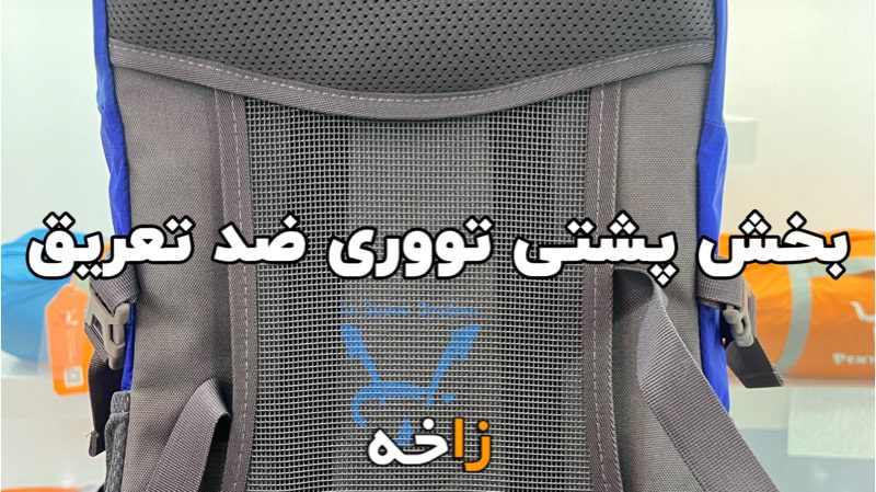 کوله پشتی 45 لیتر کمپسور مدل آوت دور outdoor کوهنوردی 7 جیب ها و مخازن کوله 45 لیتر کمپسور
