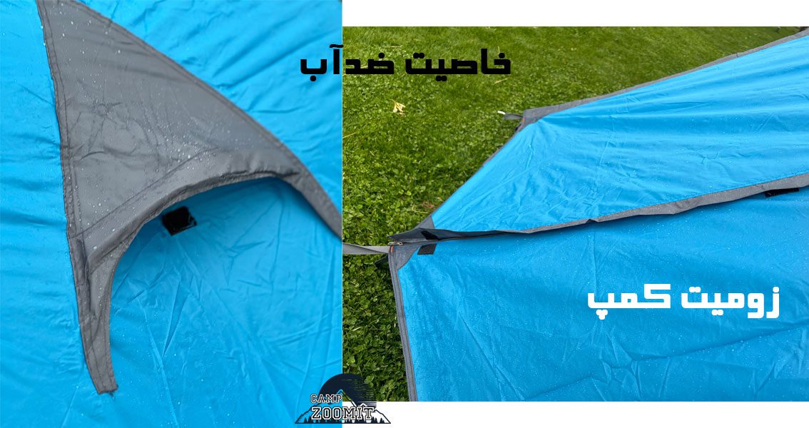 چادر سه نفره کله گاوی مدل C2006 13 چادر ضد آب