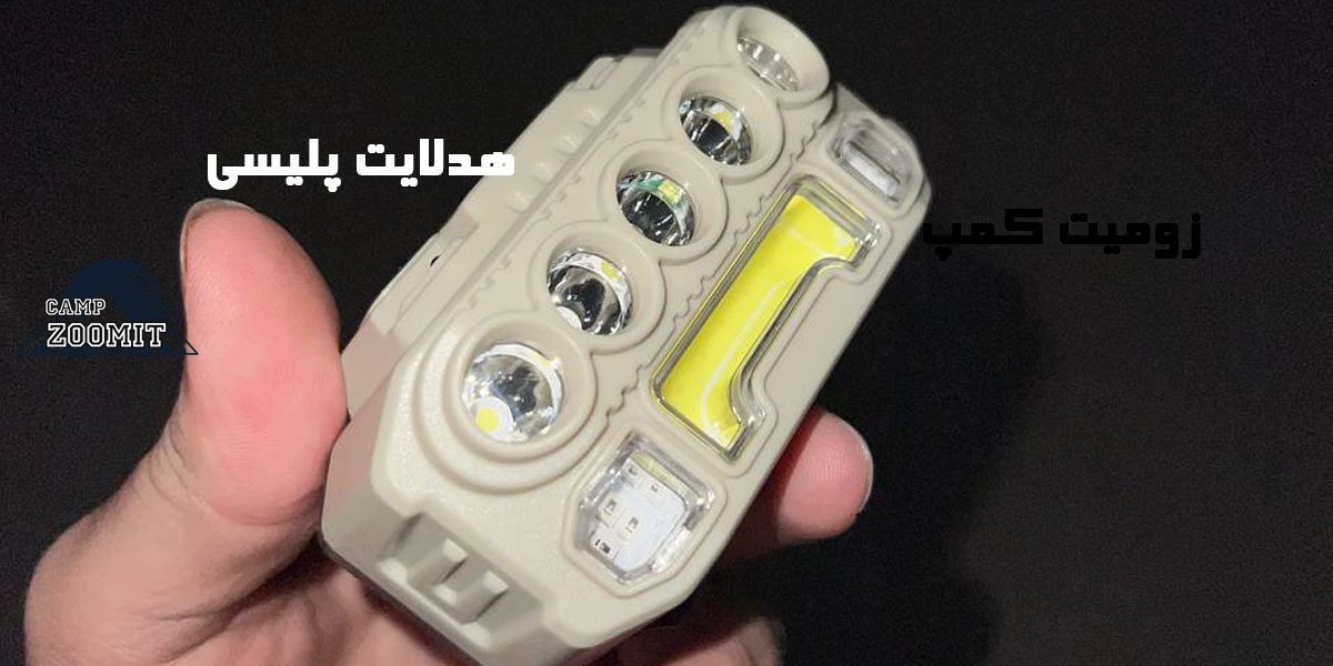 هدلایت افرودی 7 خرید هدلایت افرودی