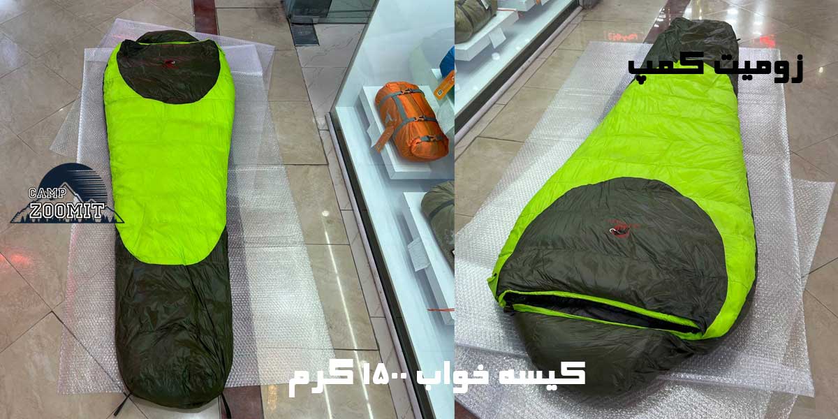 کیسه خواب ماموت 1500 گرم 9 خرید کیسه خواب ماموت 1500 گرم