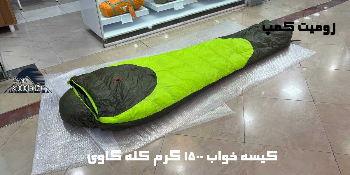 کیسه خواب ماموت 1500 گرم 7 کیسه خواب ماموت 1500 گرم