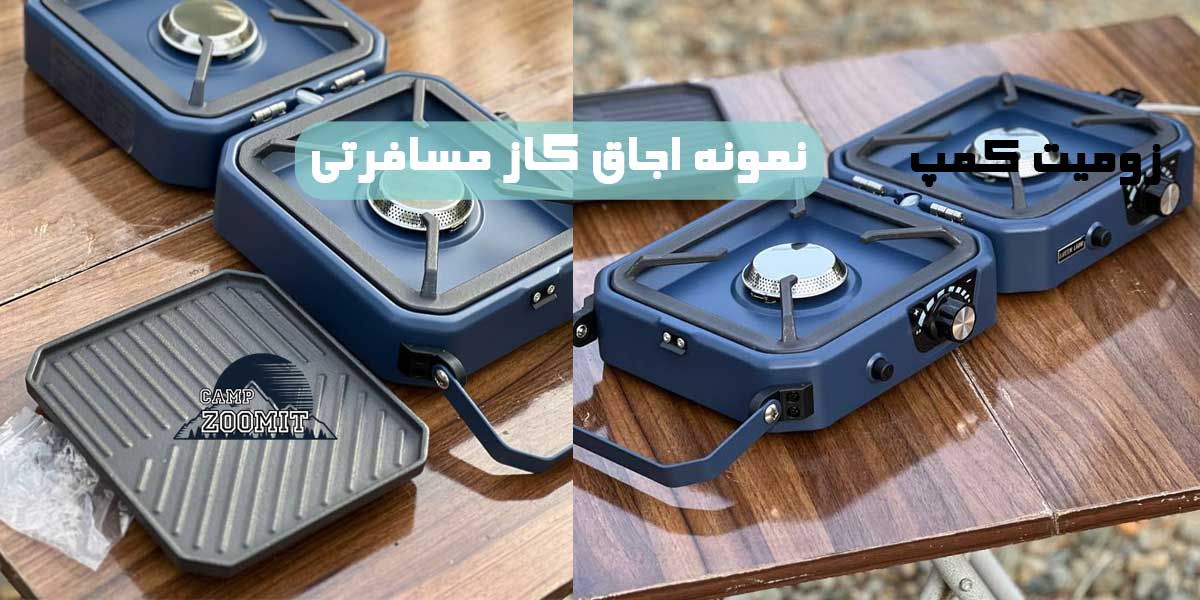خرید اجاق گاز