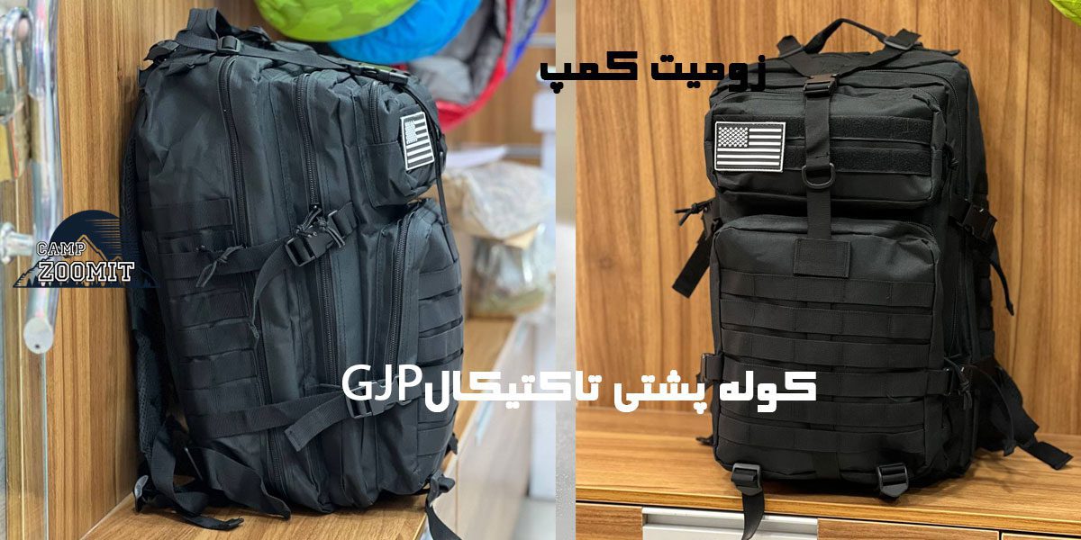 کوله پشتی آیسان 50 لیتر تاکتیکال GJP 7 کوله پشتی تاکتیکال GJP