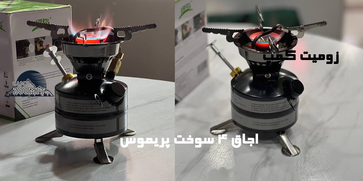 اجاق 4 سوخت پریموس BRS مشکی 13 اجاق 4 سوخت پریموس BRS مشکی