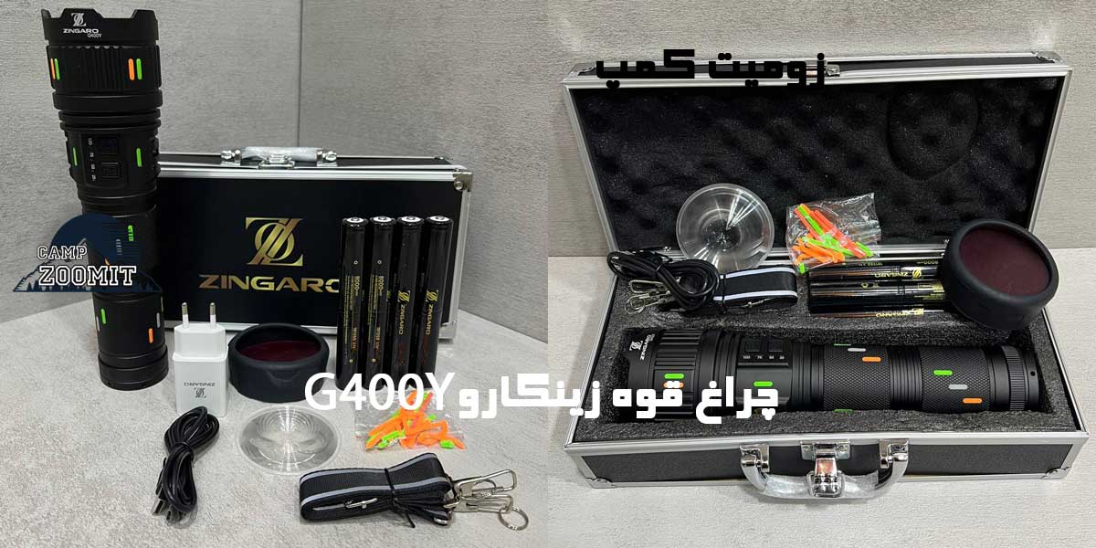 چراغ قوه پلیسی زینگارو مدل G400Y 11 خرید چراغ قوه پلیسی زینگارو