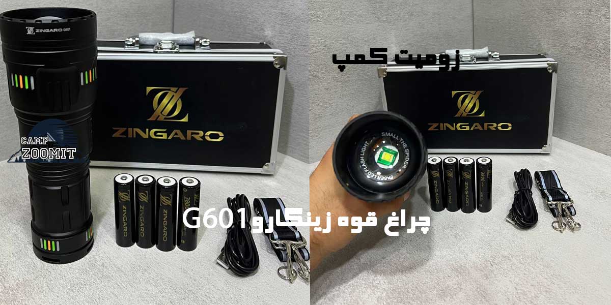چراغ قوه زینگارو G601 زوم دار 13 چراغ قوه زینگارو G601 با لوازم جانبی