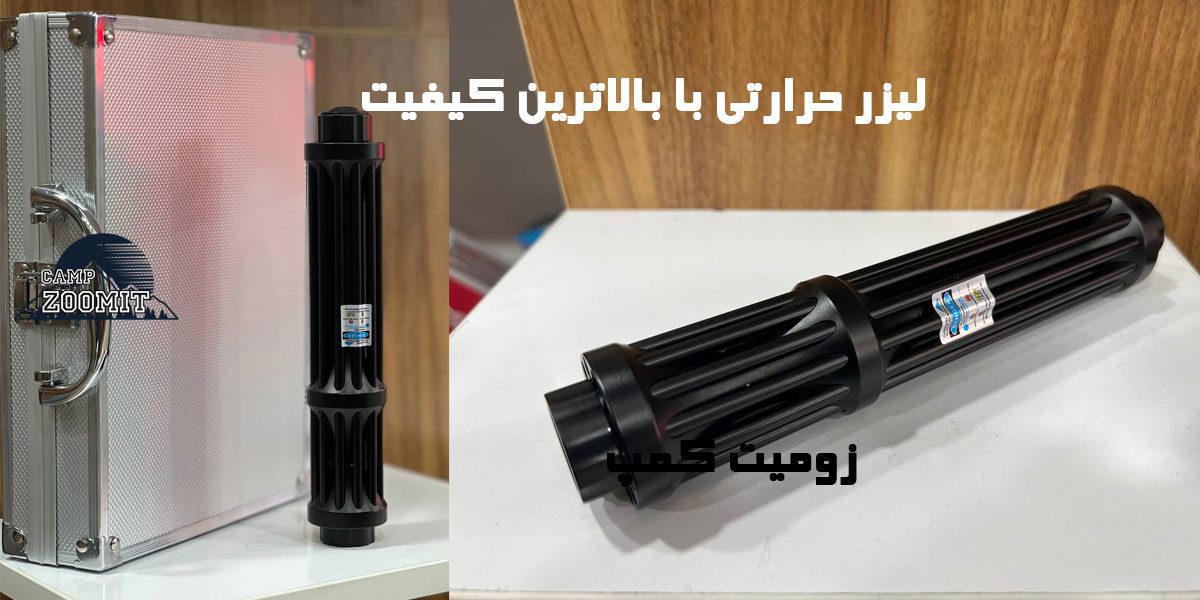 لیزر حرارتی با برد 15 کیلومتر 6 کیفیت ساخت بالای لیزر حرارتی