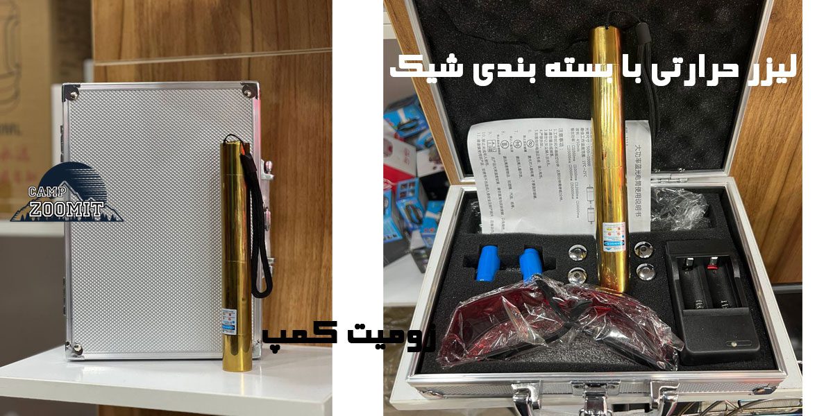 لیزر حرارتی طلایی با برد 20 کیلومتر 7 بسته بندی لیزر حرارتی طلایی با برد 20 کیلومتر