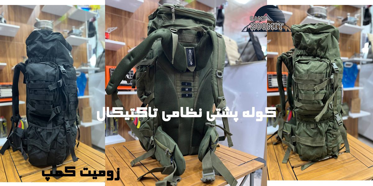 کوله پشتی 80 لیتر تاکتیکال 5 کوله پشتی 80 لیتر تاکتیکال