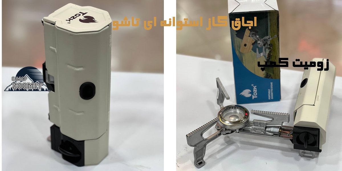 اجاق گاز استوانه ای تاشو تازک 13 خرید اجاق گاز استوانه ای تاشو تازک
