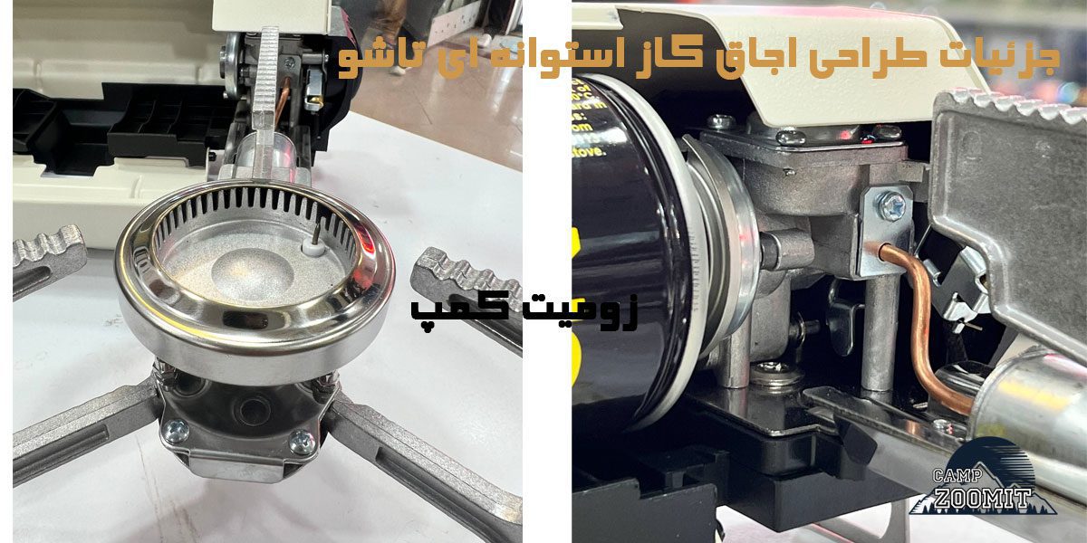 اجاق گاز استوانه ای تاشو تازک 11 جزئیات طراحی اجاق گاز استوانه ای تاشو