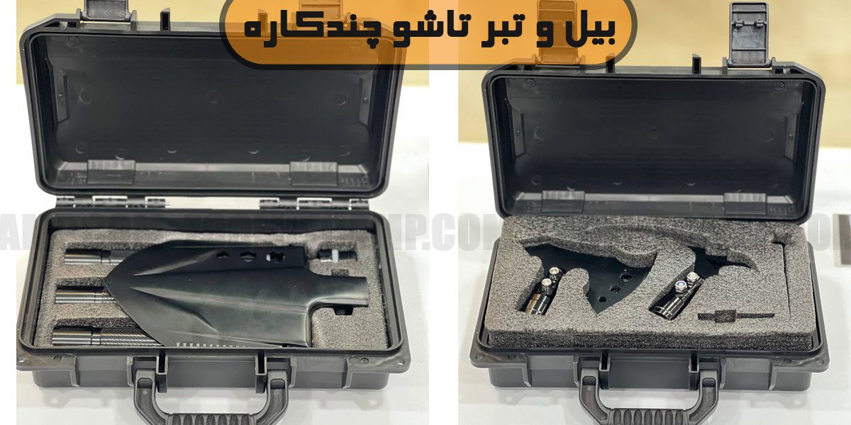 بیل و تبر تاشو و چندکاره 9 بیل و تبر تاشو و چندکاره
