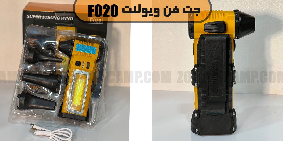جت فن ویولنت مدل F020 12 جت فن ویولنت F020