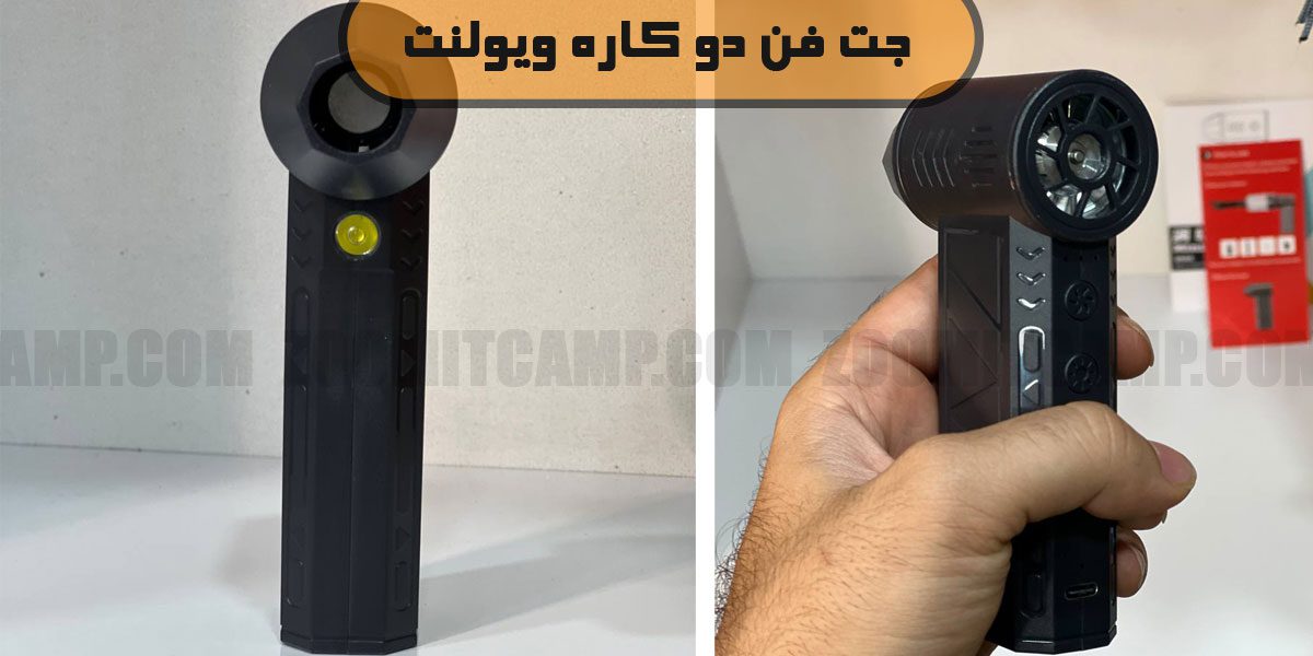 جت فن دو کاره ویولنت 16 قیمت جت فن ویولنت