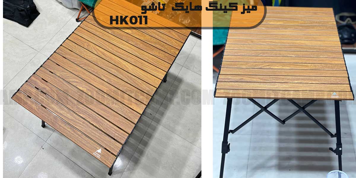 میز کینگ هایک 011 تاشو مدل HK011 13 میز کینگ هایک 011 تاشو مدل HK011