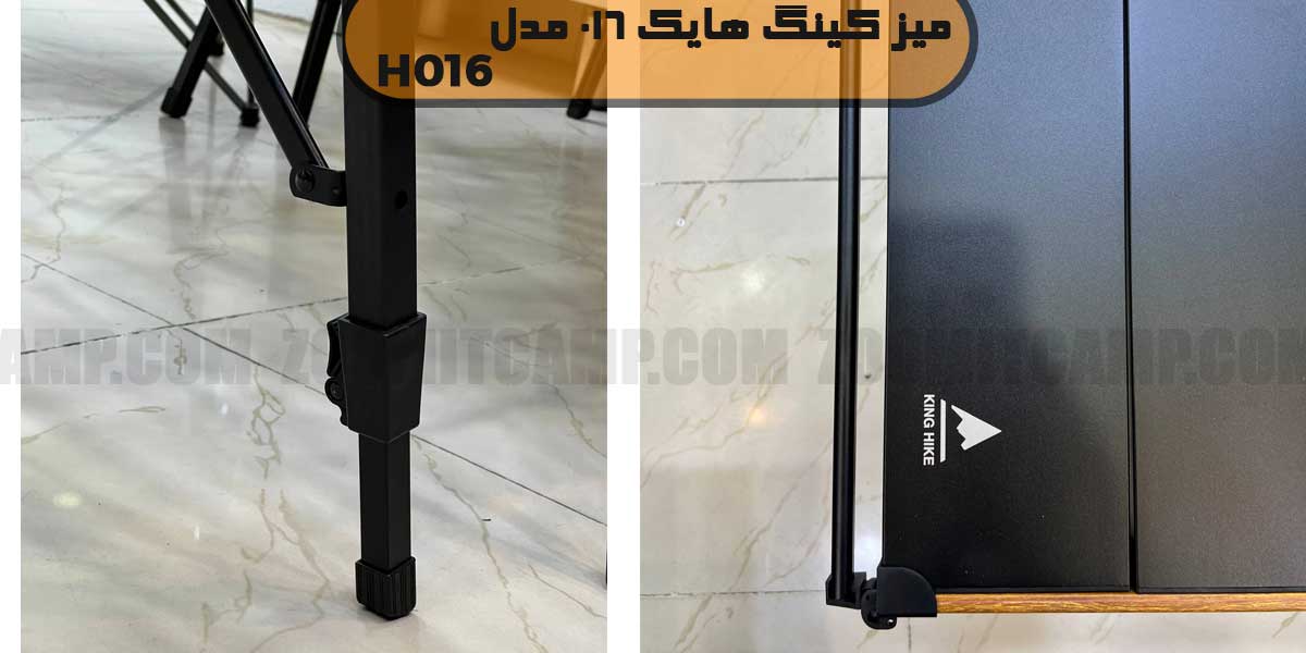 میز کینگ هایک 016 تاشو مدل H016 آلومینیومی 15 جزئیات طراحی میز کینگ هایک H016
