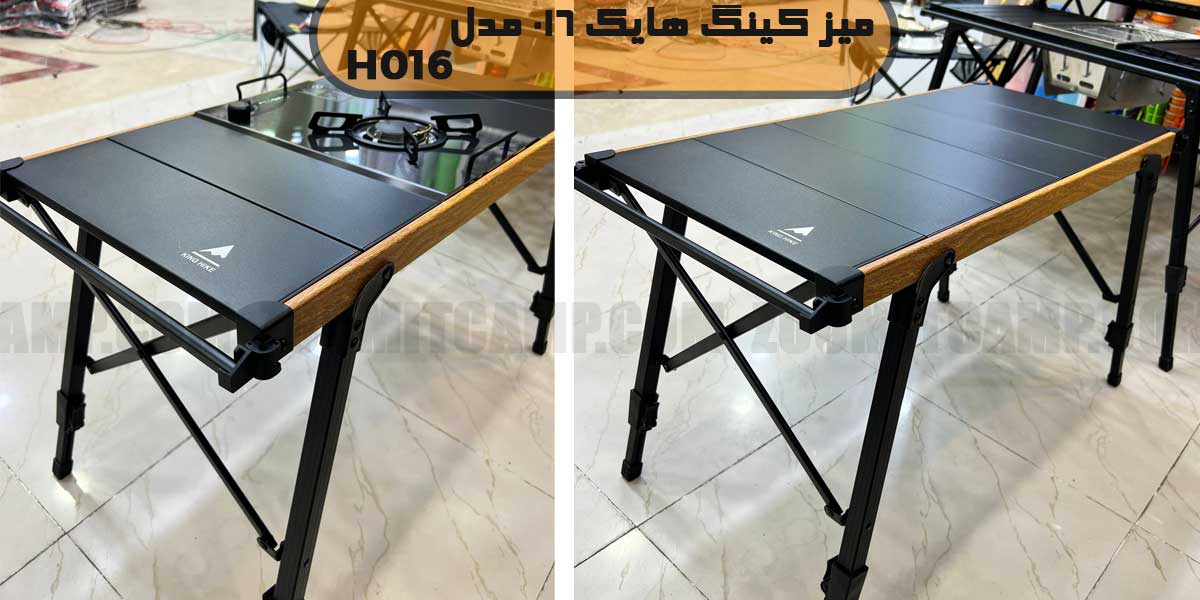 میز کینگ هایک 016 تاشو مدل H016 آلومینیومی 17 میز کینگ هایک H016