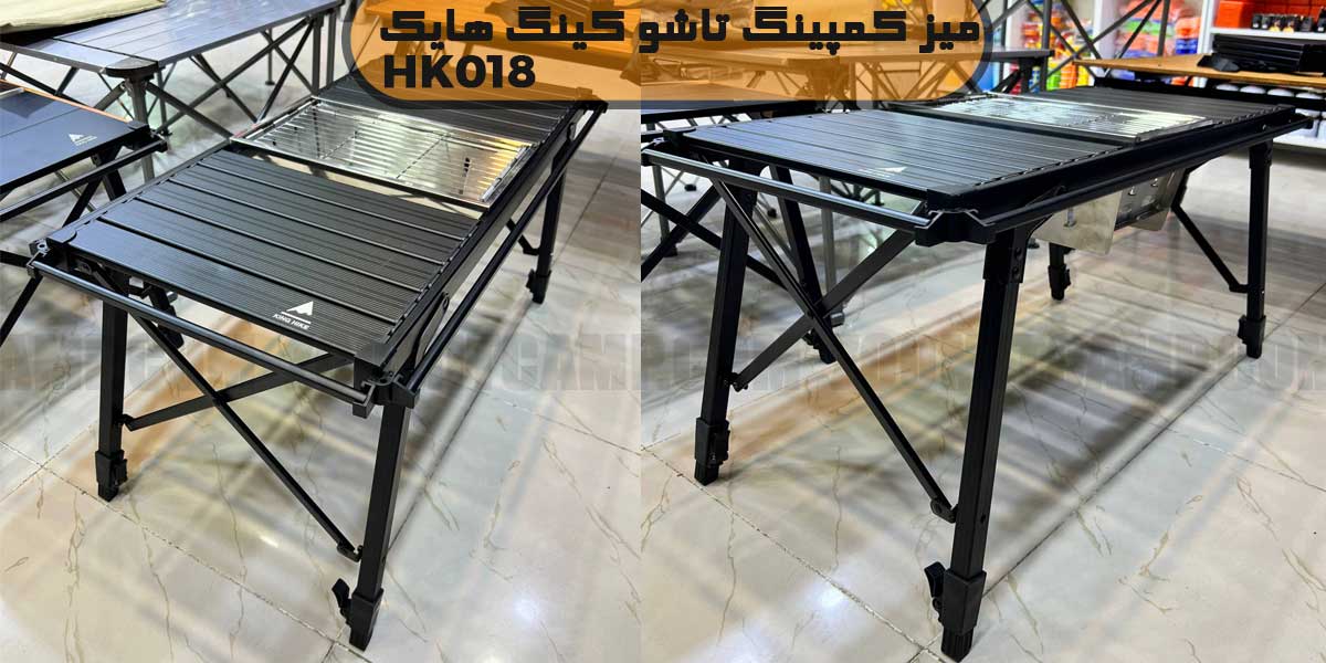 میز کینگ هایک 018 تاشو مدل HK018 15 قیمت میز کینگ هایک 018 تاشو مدل HK018
