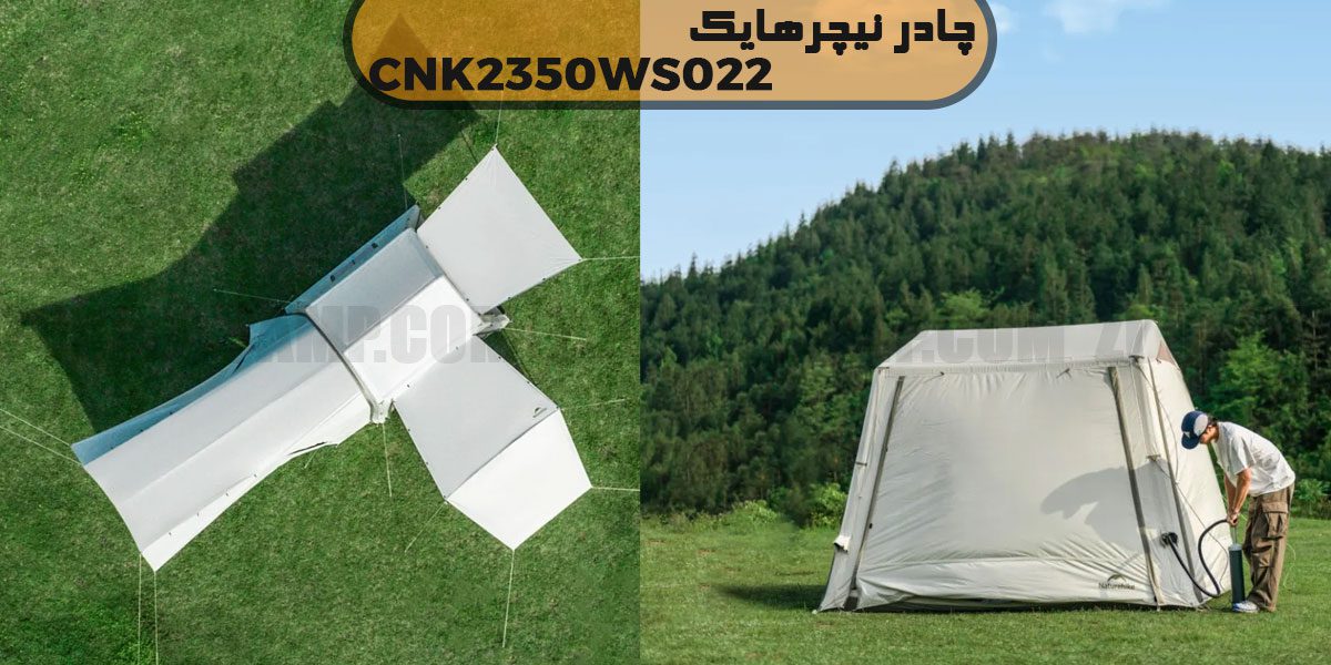 چادر بادی پارکینگ دار 4 نفره نیچرهایک مدل CNK2350WS022 10 چادر بادی نیچرهایک CNK2350WS022