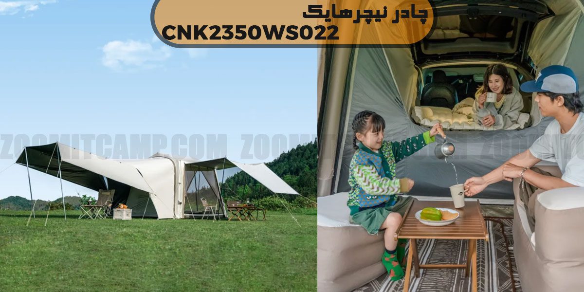 چادر بادی پارکینگ دار 4 نفره نیچرهایک مدل CNK2350WS022 11 چادر بادی نیچرهایک CNK2350WS022