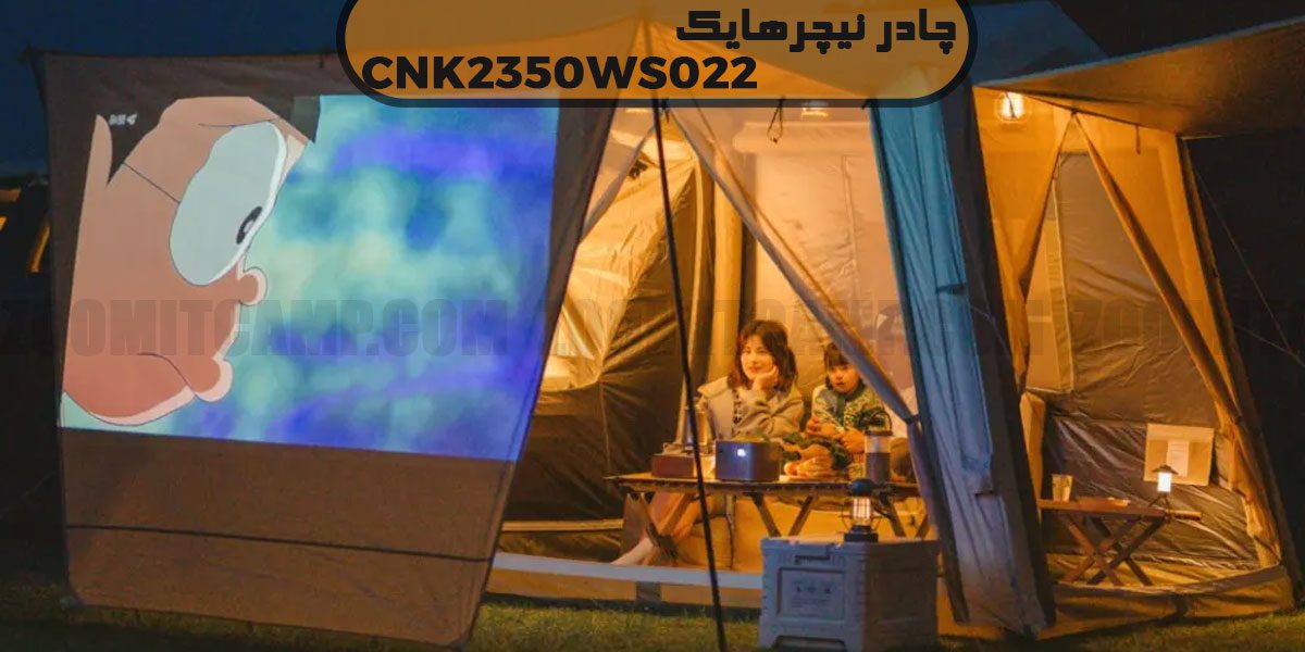 چادر بادی پارکینگ دار 4 نفره نیچرهایک مدل CNK2350WS022 12 چادر بادی نیچرهایک CNK2350WS022