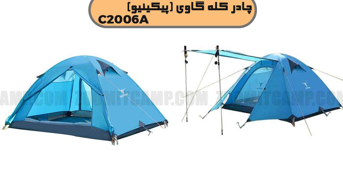 چادر 3 نفره کله گاوی مدل C2006A 13 چادر کله گاوی مدل C2006A