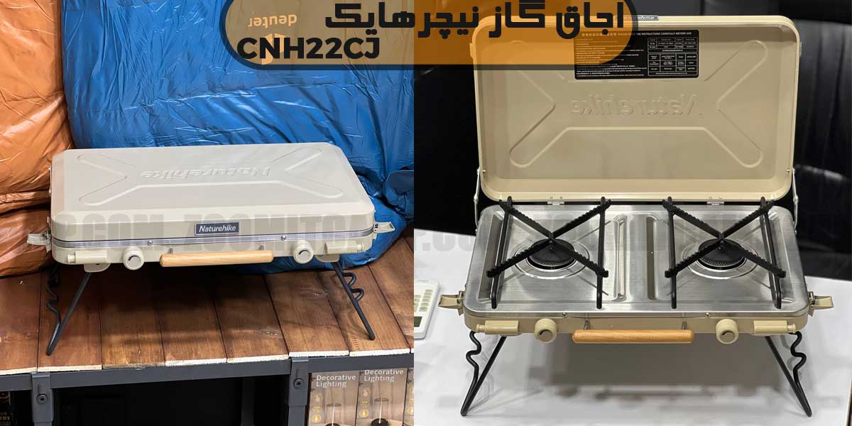 اجاق گاز نیچرهایک CNH22CJ 14 اجاق گاز نیچرهایک CNH22CJ