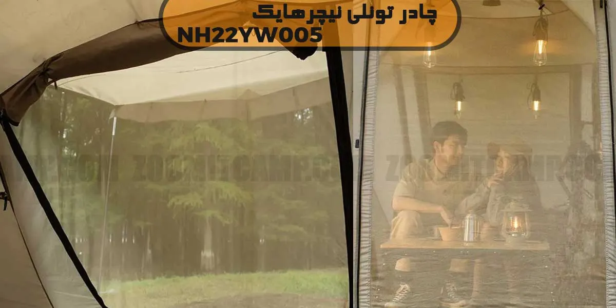 چادر تونلی 4 نفره نیچرهایک NH22YW005 12 چادر تونلی 4 نفره نیچرهایک NH22YW005