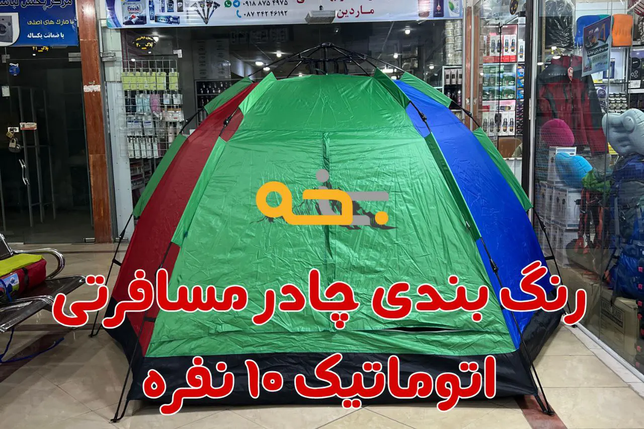 طراحی محصول