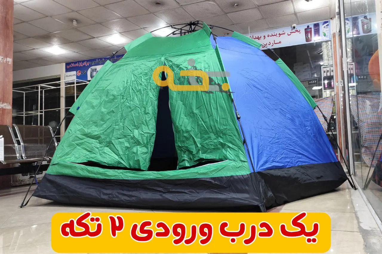 ویژگی های دیگر چادر اتوماتیک 10 نفره