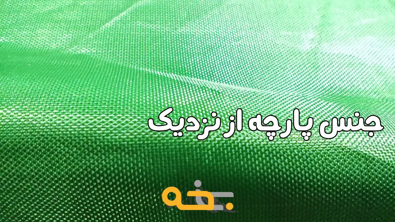 ویژگی های دیگر چادر اتوماتیک 10 نفره
