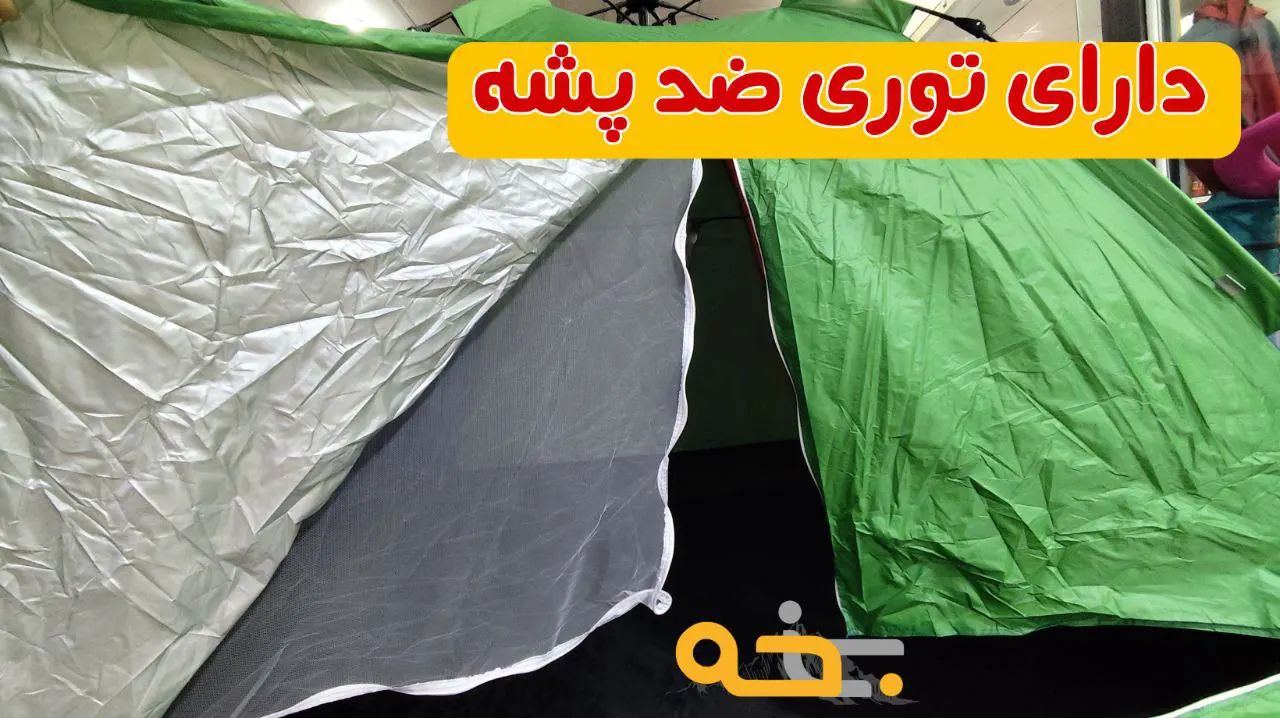 طراحی چادر مسافرتی اتوماتیک 10 نفره 8 ضلعی گنبدی