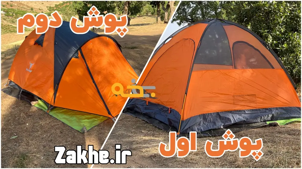 طراحی و دیزاین چادر کله گاوی 4 نفره